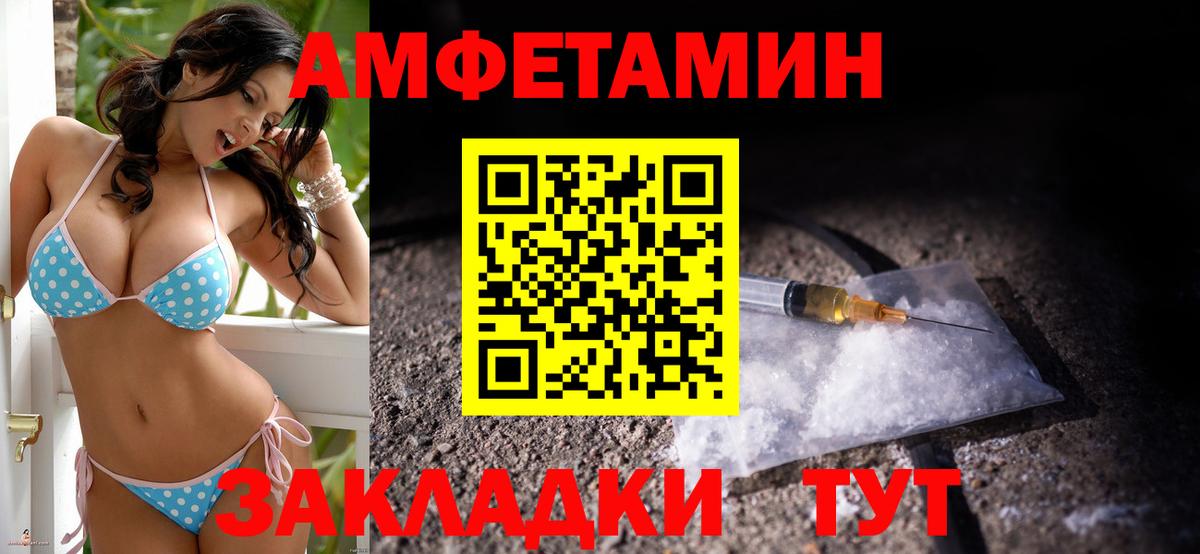 АМФ VHQ  АМФ  Северобайкальск  Вход с VPN 