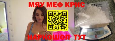 бутират Краснокаменск
