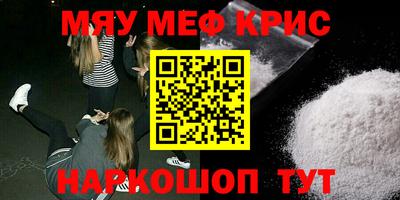прущий лед Краснознаменск
