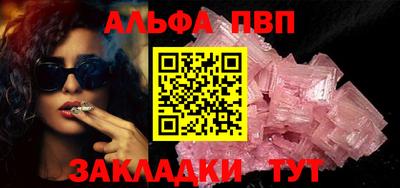 бутират Краснокаменск
