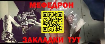 бутират Краснокаменск