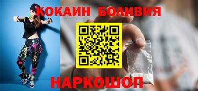 прущий лед Краснознаменск