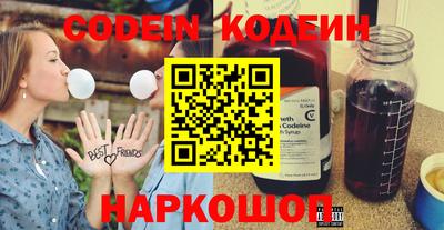 бутират Краснокаменск