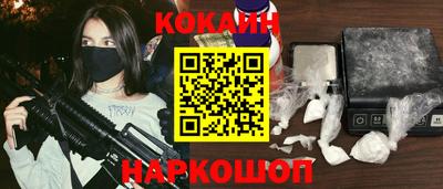 бутират Краснокаменск
