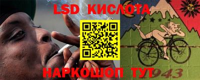 прущий лед Краснознаменск