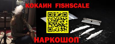 бутират Краснокаменск