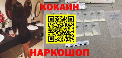 прущий лед Краснознаменск