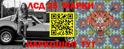 прущий лед Краснознаменск
