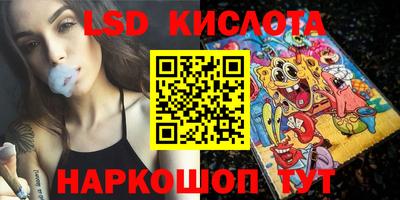 прущий лед Краснознаменск