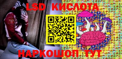 кокаин премиум Краснодар