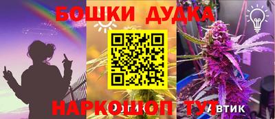 кокаин премиум Краснодар