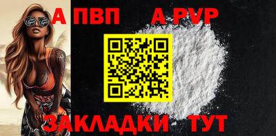 кокаин премиум Краснодар