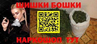 бутират Краснокаменск