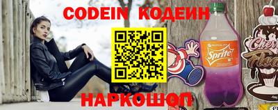прущий лед Краснознаменск
