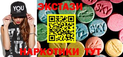 бутират Краснокаменск