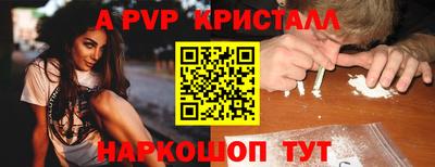 бутират Краснокаменск