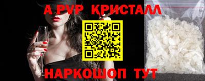 бутират Краснокаменск