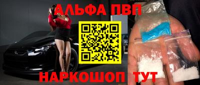 бутират Краснокаменск