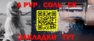 бутират Краснокаменск