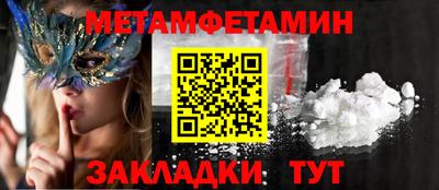 прущий лед Краснознаменск