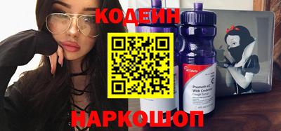 бутират Краснокаменск