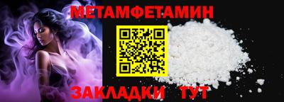 кокаин премиум Краснодар