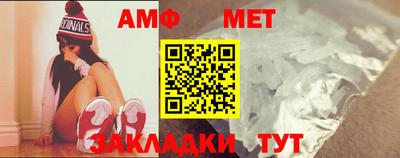 кокаин премиум Краснодар