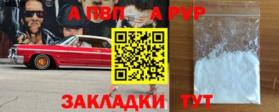 прущий лед Краснознаменск