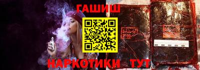 кокаин премиум Краснодар