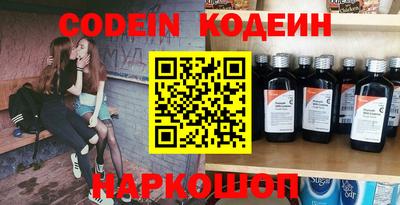 кокаин премиум Краснодар