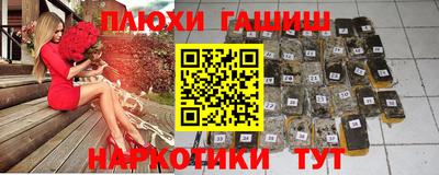 кокаин премиум Краснодар
