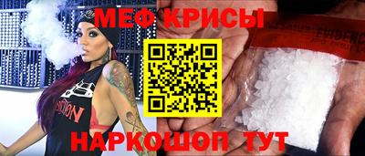 бутират Краснокаменск