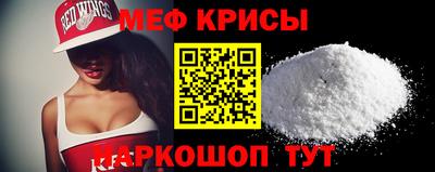 кокаин премиум Краснодар