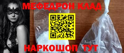 кокаин премиум Краснодар