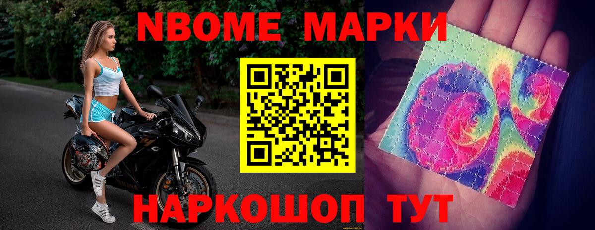 Северобайкальск  ЛСД экстази кислота  Вход с VPN  Лсд 25 экстази ecstasy 