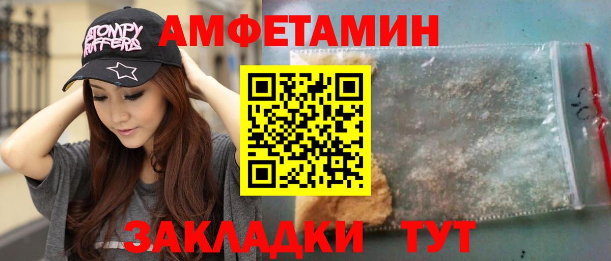 Первитин витя  Первитин  Северобайкальск  Вход с VPN 