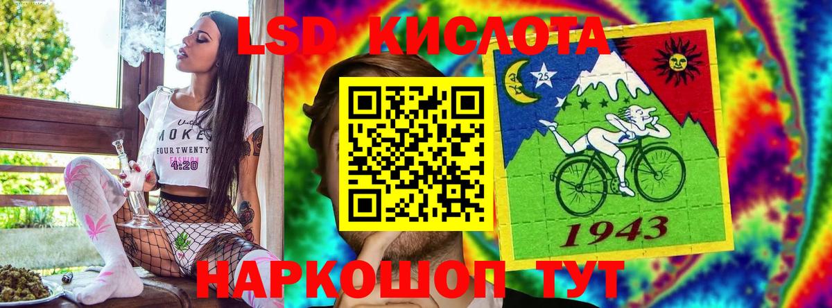 Северобайкальск  Марки NBOMe  Марки N-bome 1,8мг  Вход с VPN  Марки N-bome 1,8мг 